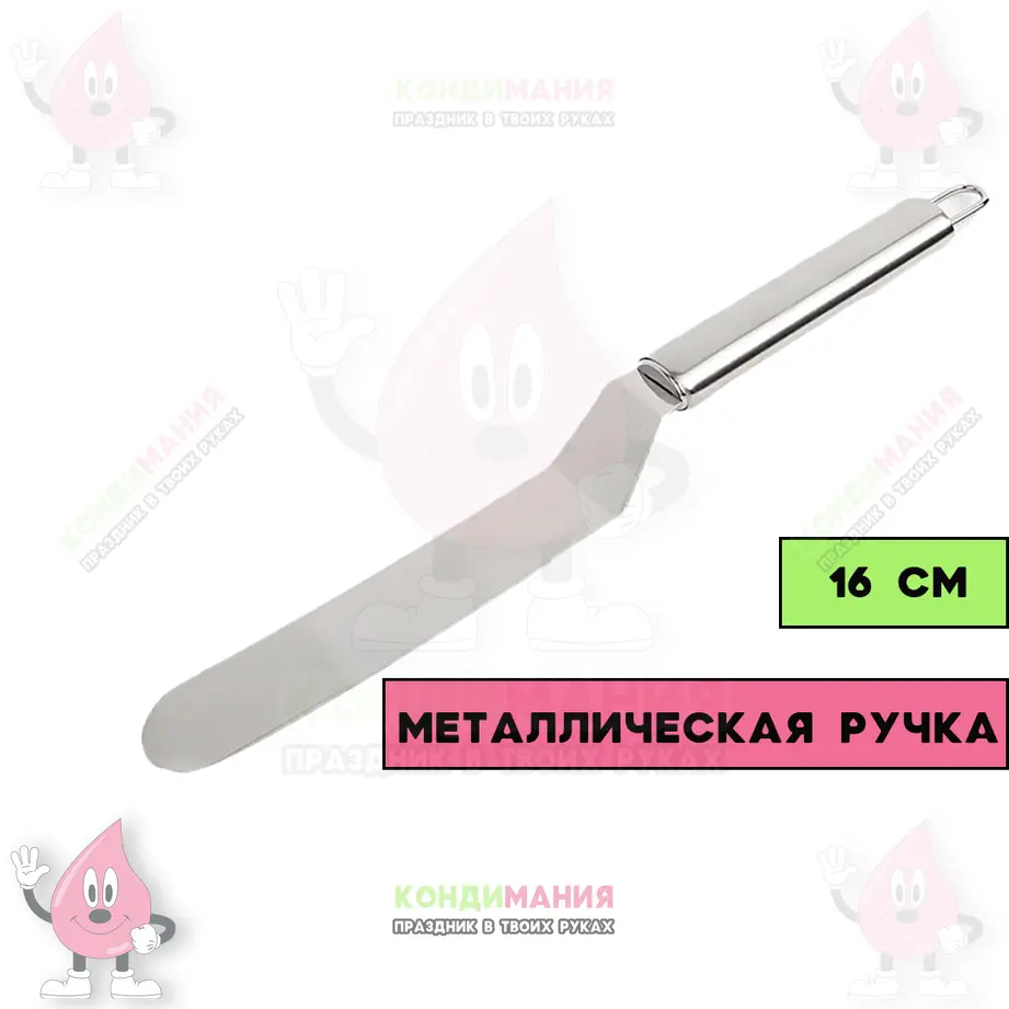 Лопатка-палетка изогнутая 31,5 см, ручка металл (16 см) #1