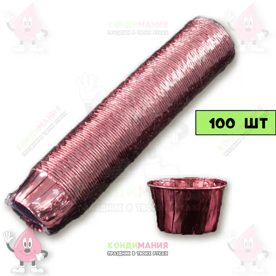 Капсула с бортиком 5х4 см, металлик розовый, 100 шт #1