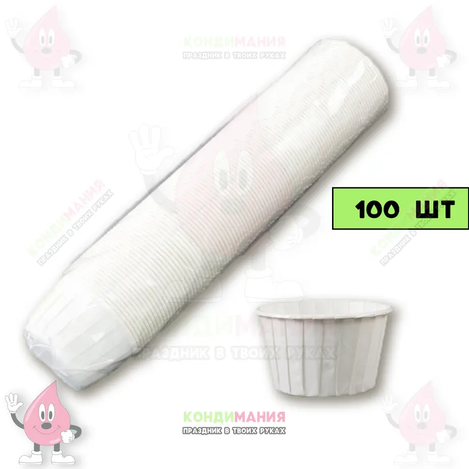 Капсула с бортиком 5х4 см, белый, 100 шт #1