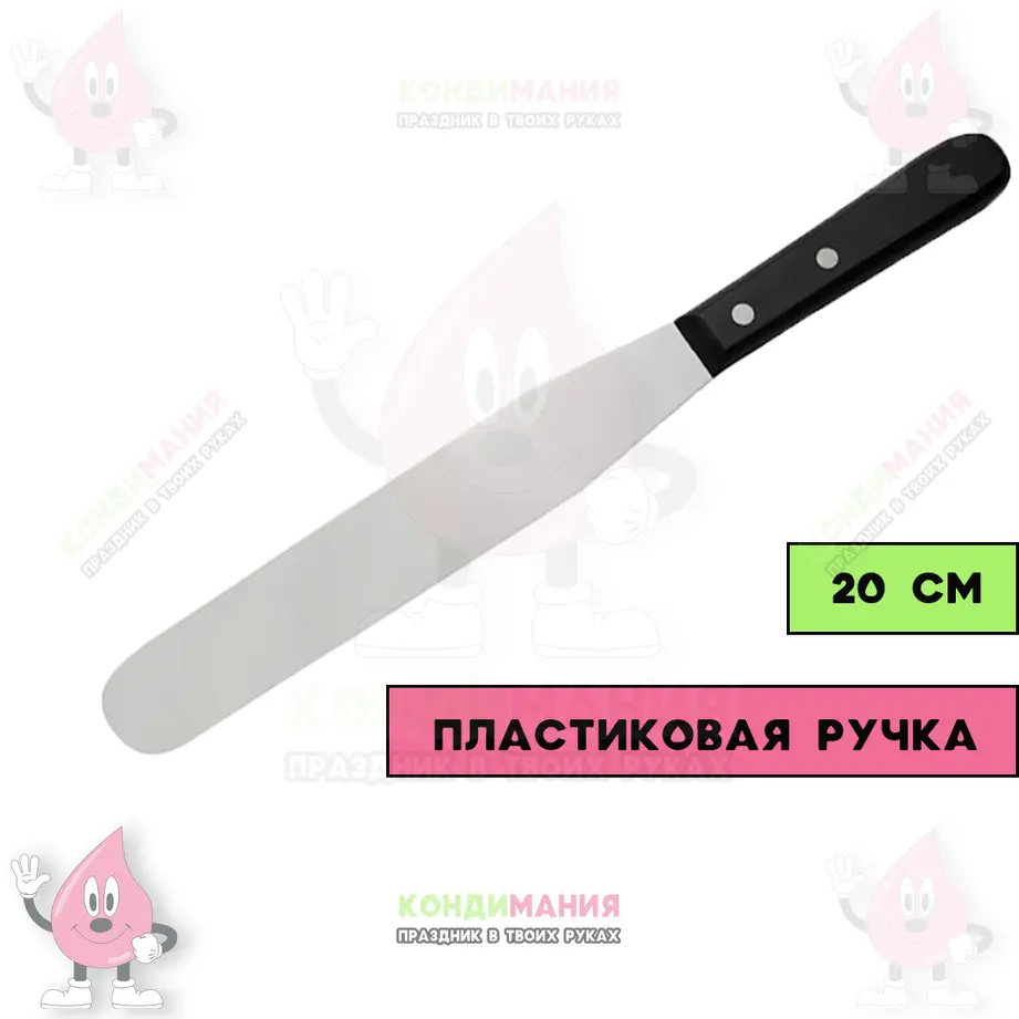 Лопатка-палетка прямая 32 см, ручка пластик (20 см) #1