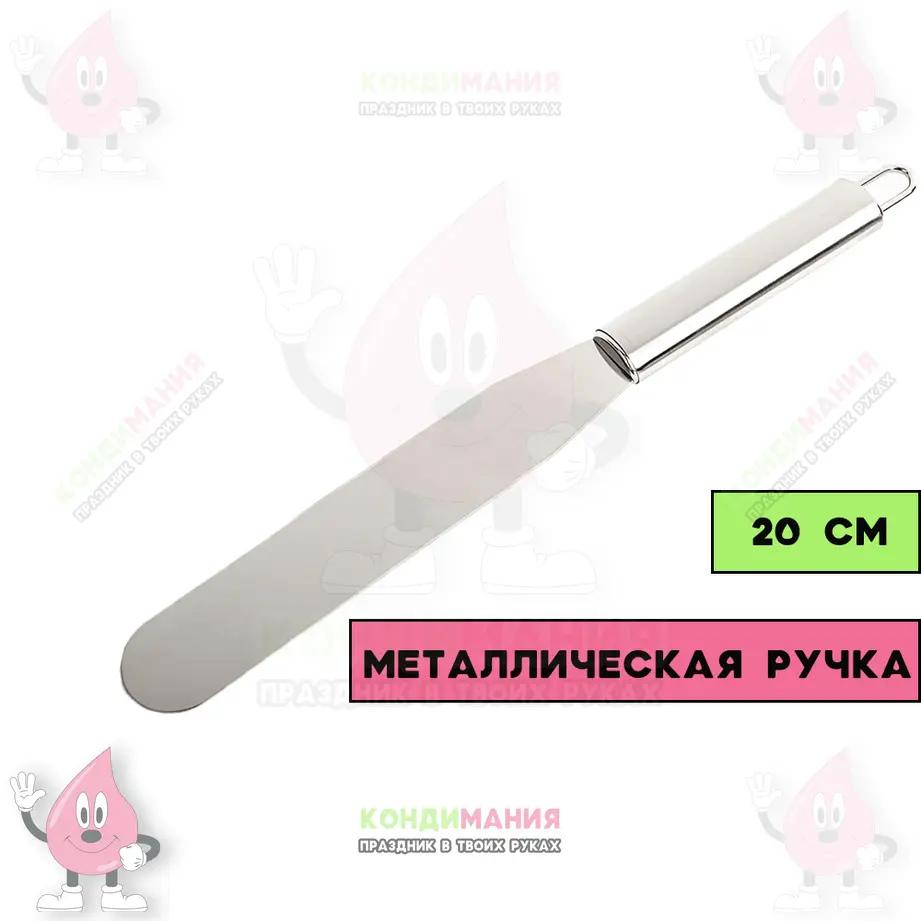 Лопатка-палетка прямая 32,5 см, ручка металл (20 см) #1