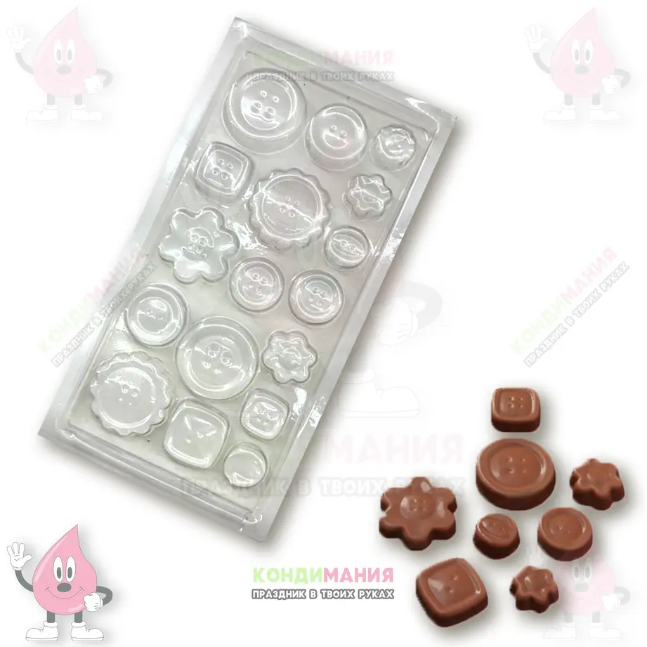 Форма пластиковая для шоколада Пуговки, 17 яч #1