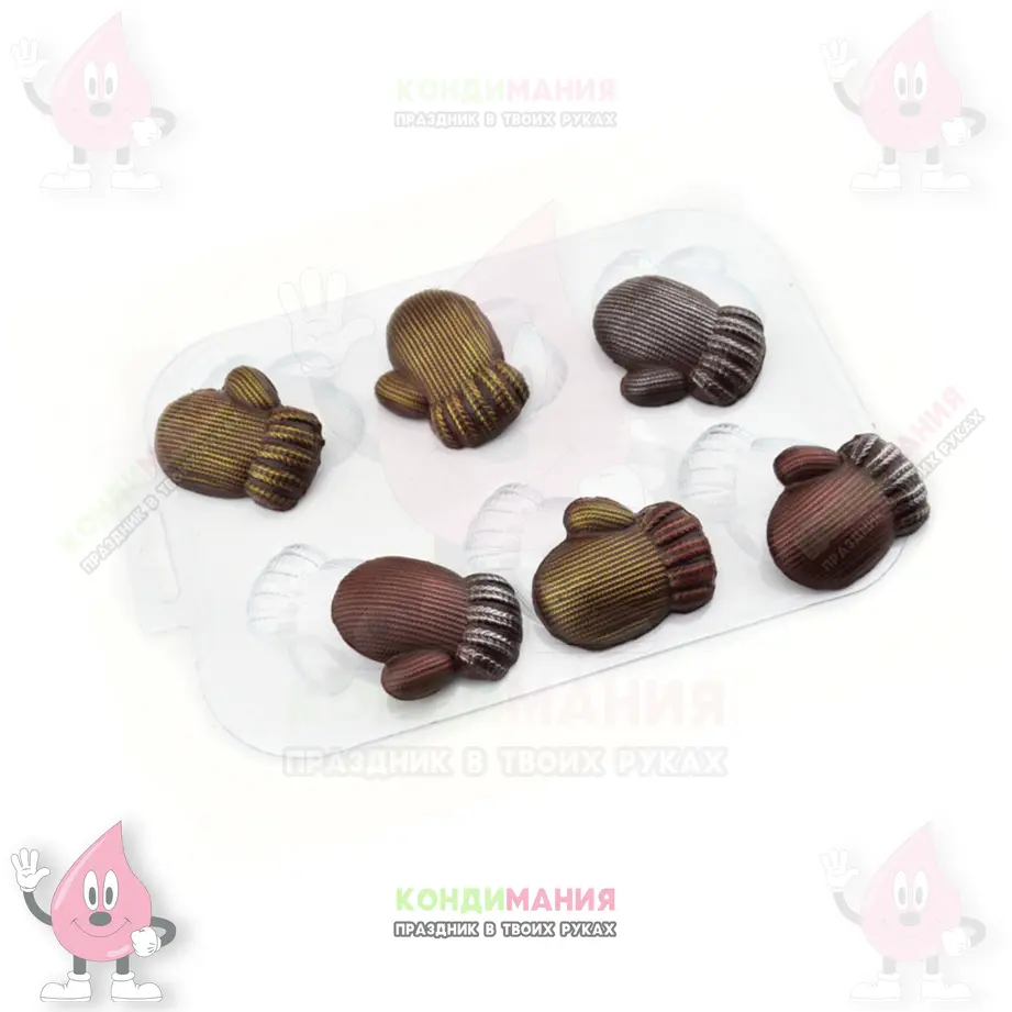 Форма пластиковая для шоколада Варежки, 5х3,8 см, 6 яч #1