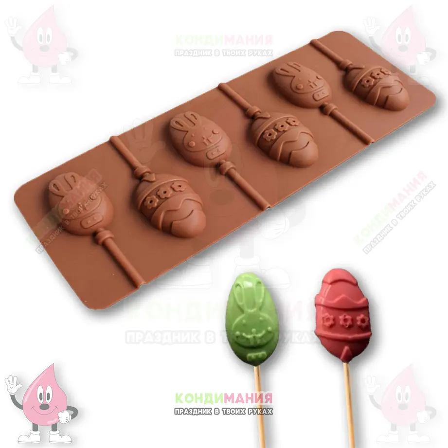 Форма силиконовая для леденцов Кролик пасхальный, 3х4,5 см, 6 яч #1