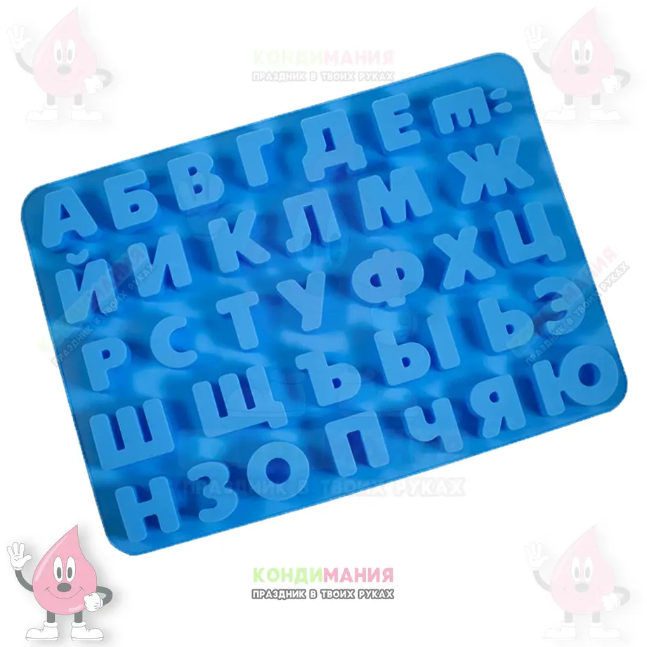 Форма силиконовая Алфавит русский, 3,5 см, 33 яч #1