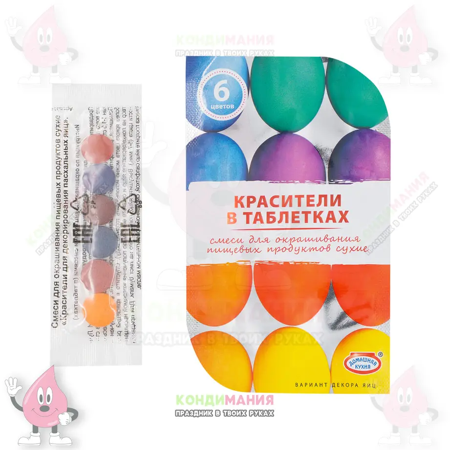 Красители для яиц в таблетках, 6 шт, по 0,7 г #1