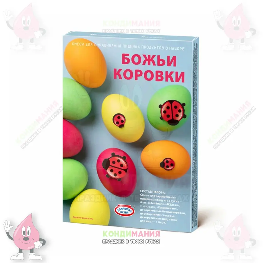 Красители для яиц набор Божьи коровки, 5 шт #1