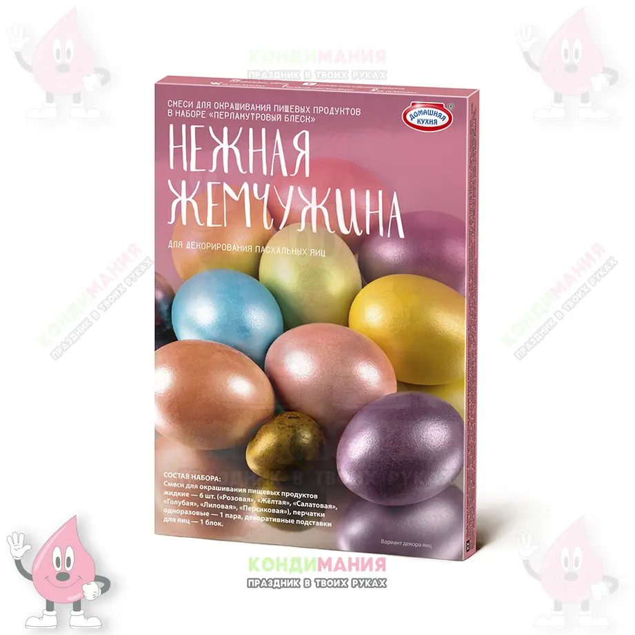 Красители для яиц набор Нежная жемчужина, 8 шт #1