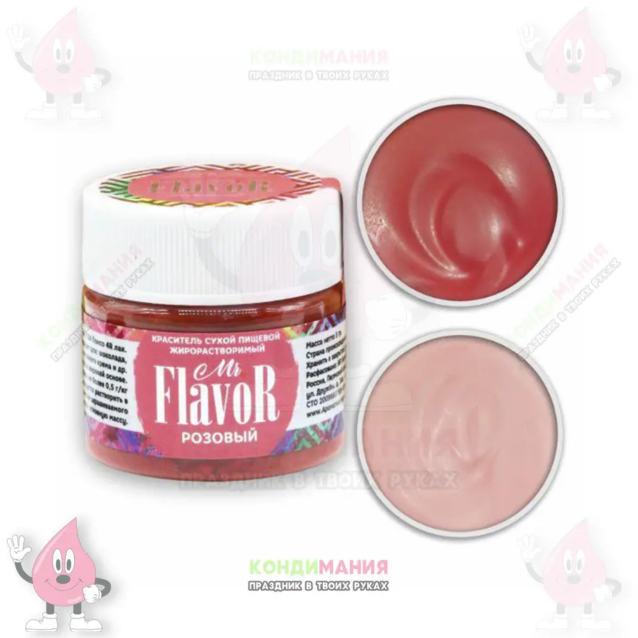 Краситель Mr.Flavor Розовый, 5 г, сухой жирорастворимый #1