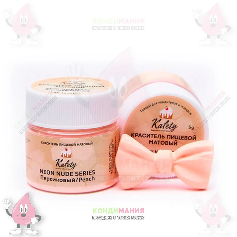 Краситель Kafety неоновый Персиковый NUDE, 5 г, сухой универсальный #1