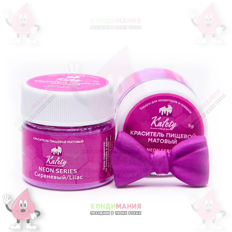 Краситель Kafety неоновый Сиреневый, 5 г, сухой универсальный #1