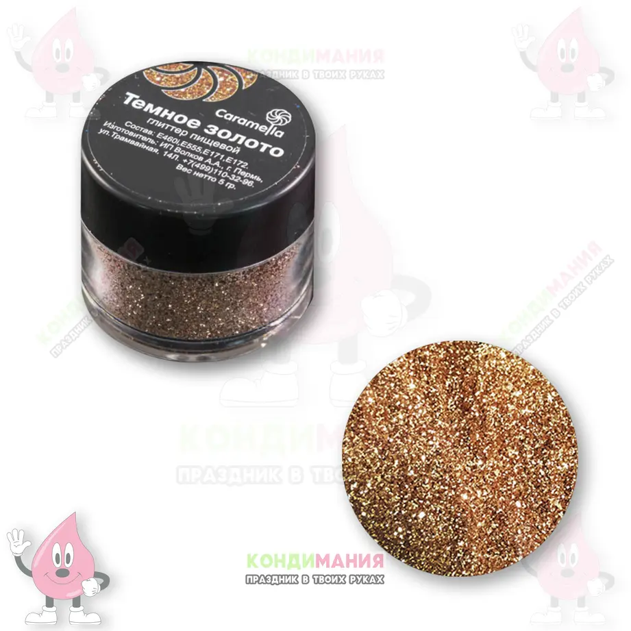 Глиттер Caramella Золото темное, 5 г #1