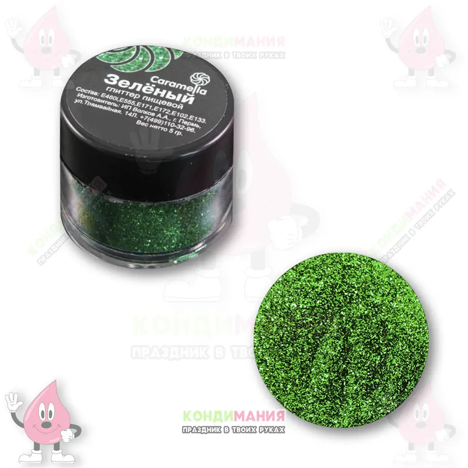 Глиттер Caramella Зеленый, 5 г #1