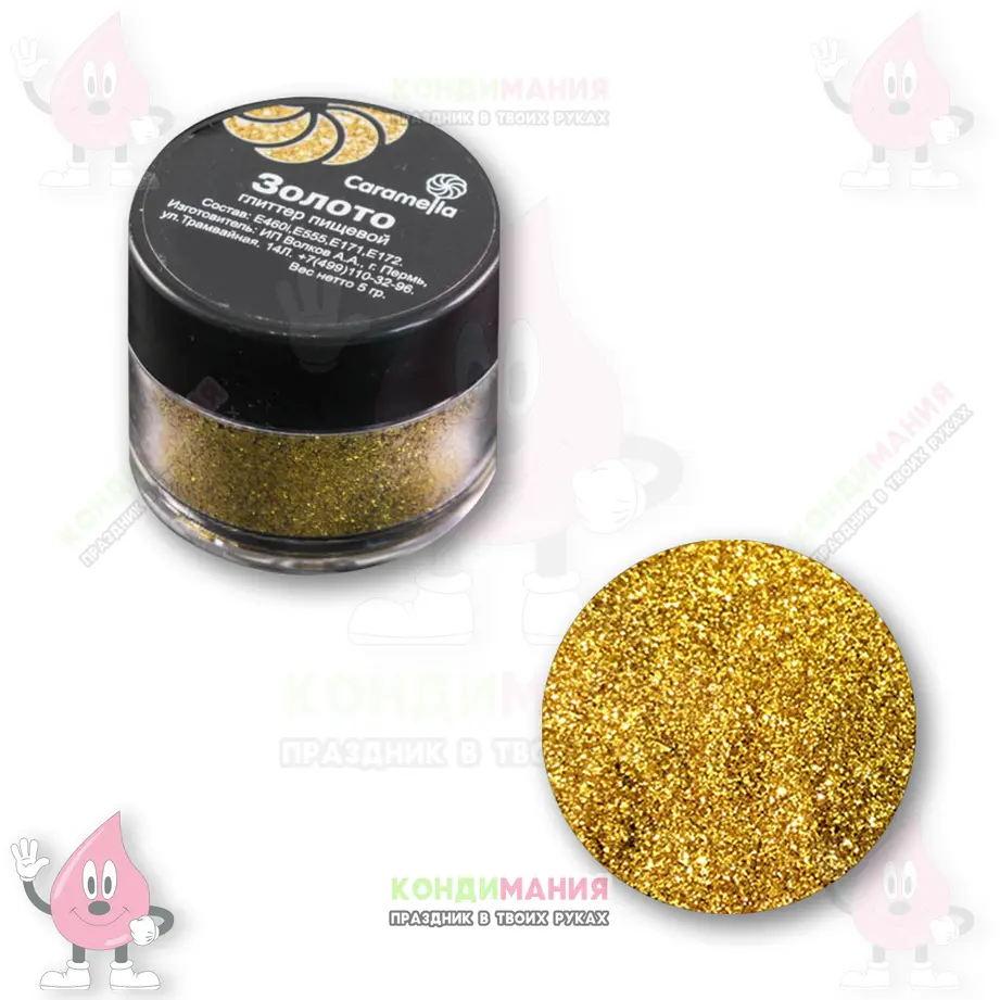 Глиттер Caramella Золото, 5 г #1