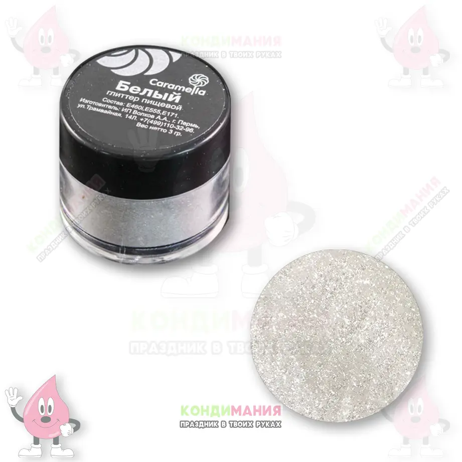 Глиттер Caramella Белый, 3 г #1