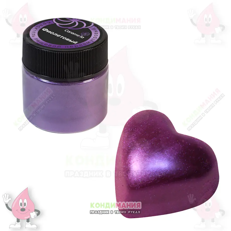 Краситель блестящий Caramella Фиолетовый, 5 г, кандурин #1