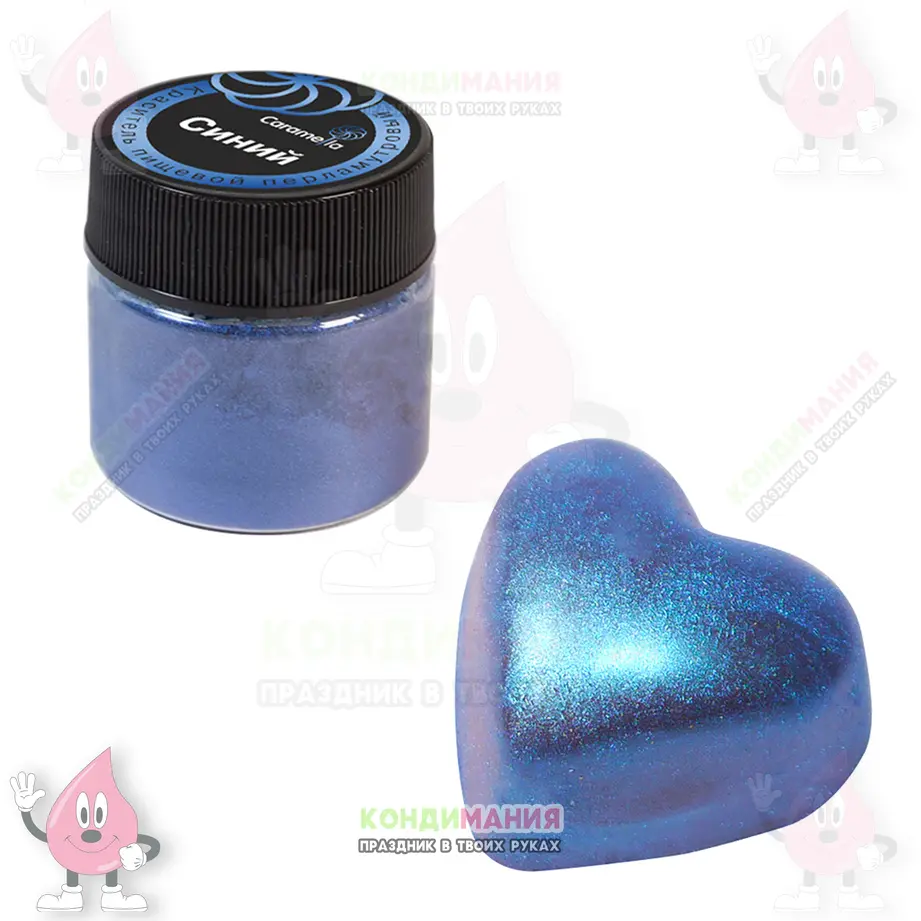 Краситель блестящий Caramella Синий, 5 г, кандурин #1