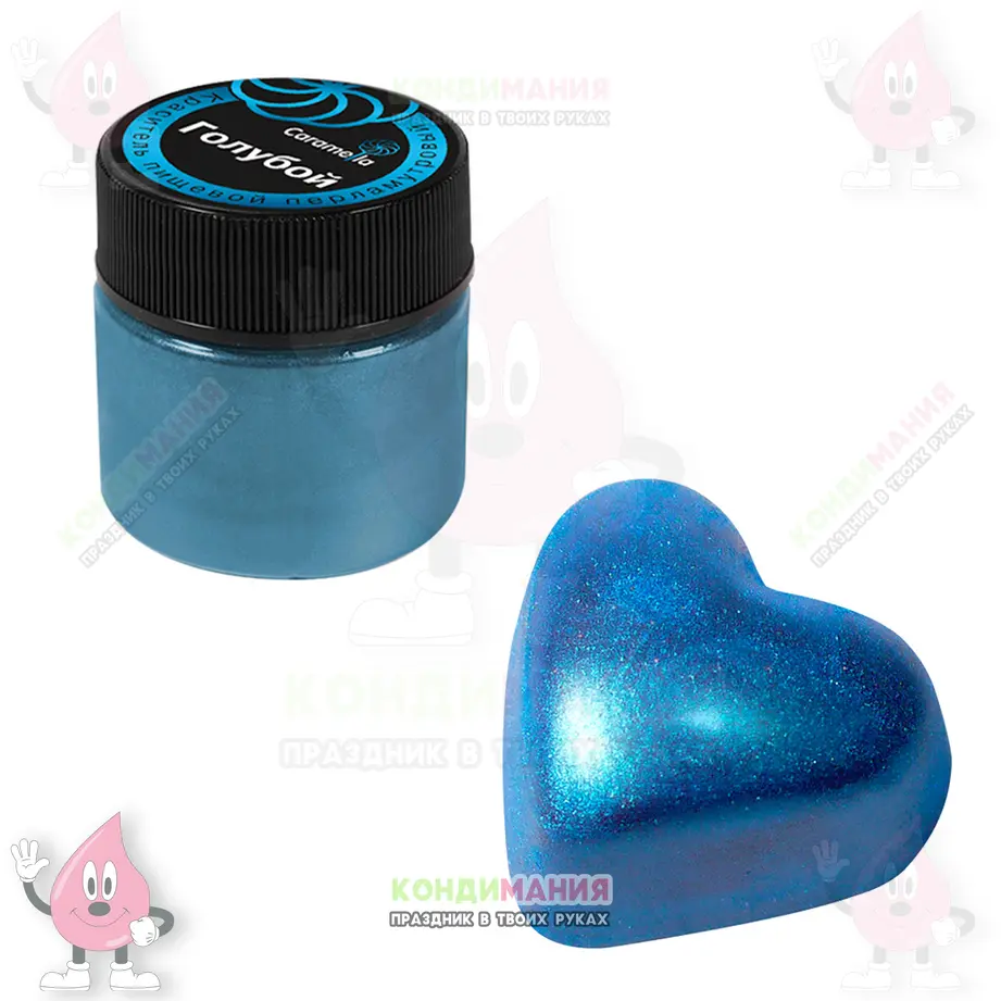 Краситель блестящий Caramella Голубой, 5 г, кандурин #1