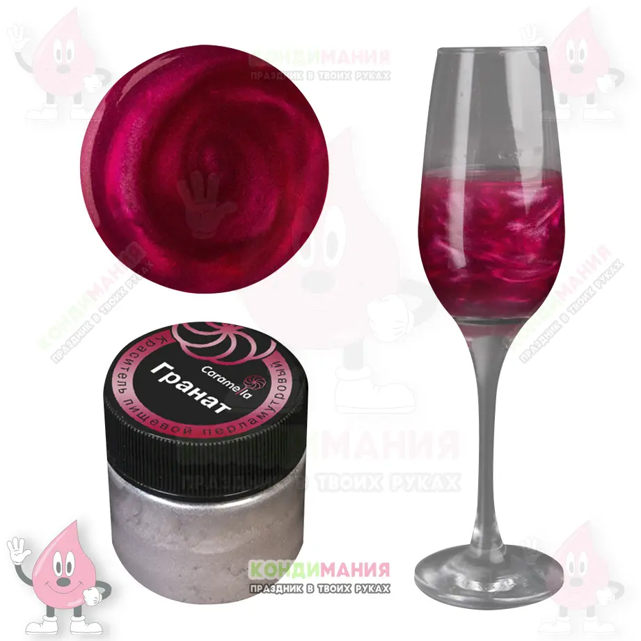 Краситель перламутровый Caramella Гранат, 5 г, шиммер #1