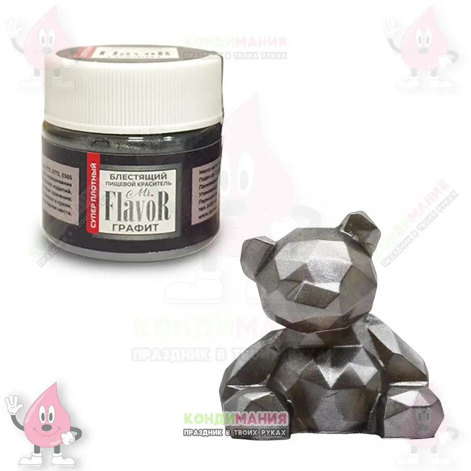 Краситель блестящий Mr.Flavor, плотный Графит, 5 г, кандурин #1