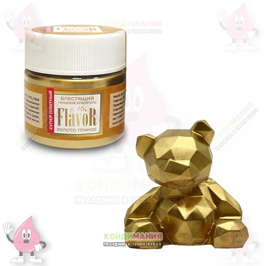 Краситель блестящий Mr.Flavor, плотный Золото темное, 5 г, кандурин #1