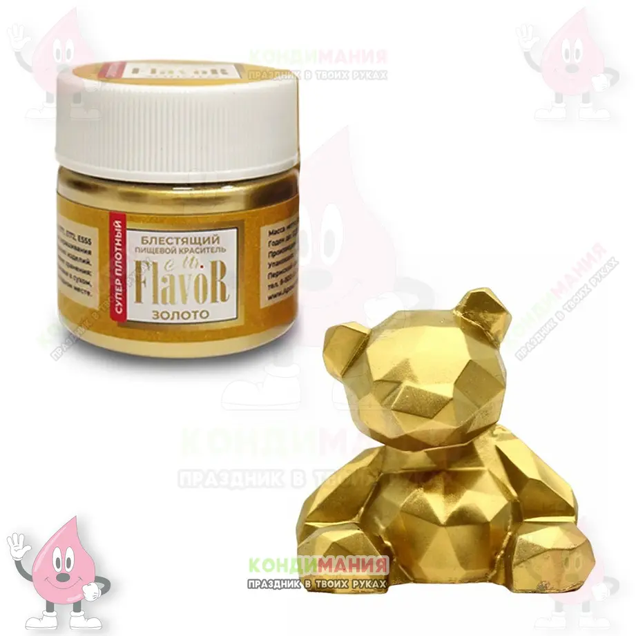 Краситель блестящий Mr.Flavor, плотный Золото, 5 г, кандурин #1