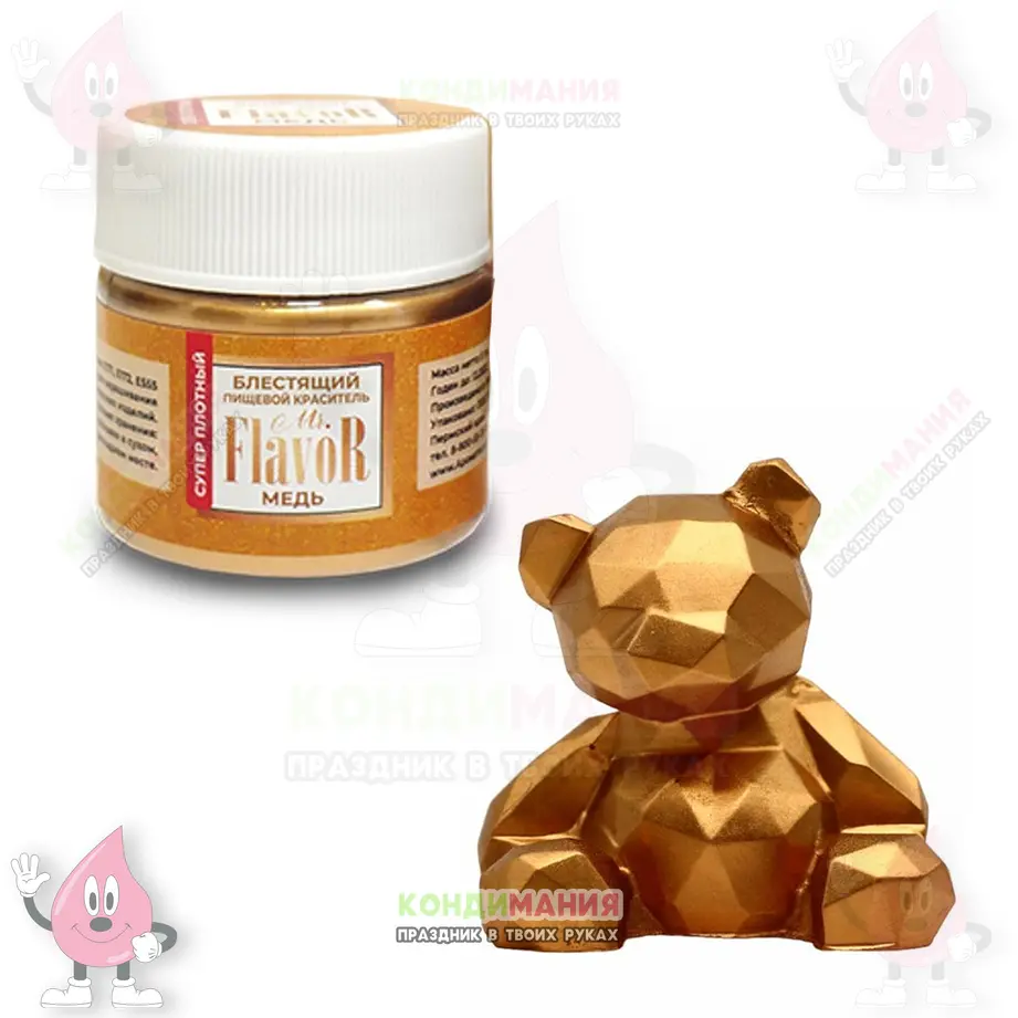 Краситель блестящий Mr.Flavor, плотный Медь, 5 г, кандурин #1