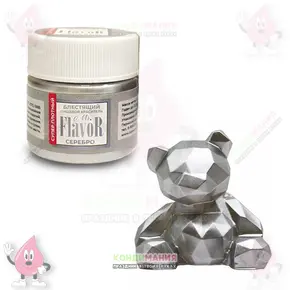 Краситель блестящий Mr.Flavor, плотный Серебро, 5 г, кандурин Похожие товары