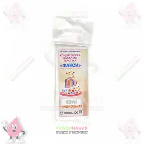 Мастика белая Фанси, 100 г Похожие товары