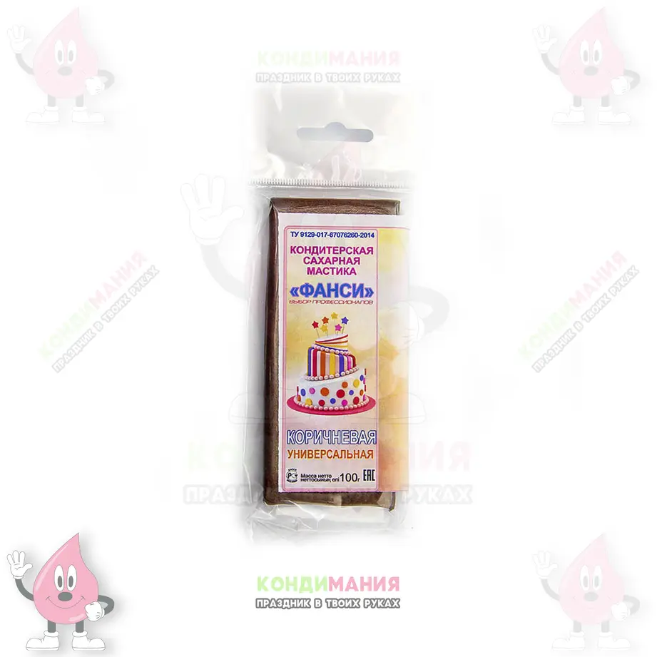 Мастика коричневая Фанси, 100 г #1