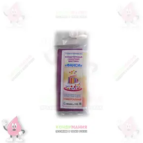 Мастика сиреневая Фанси, 100 г Похожие товары