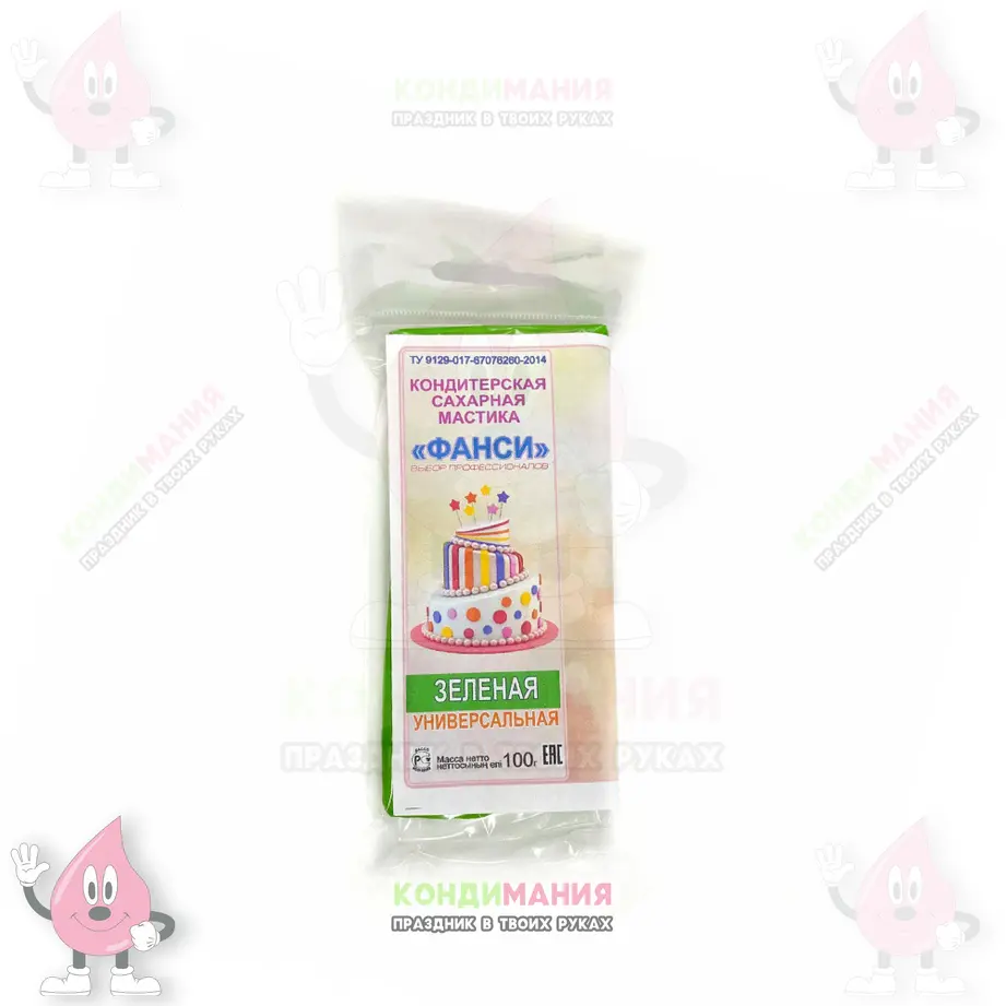 Мастика зеленая Фанси, 100 г #1