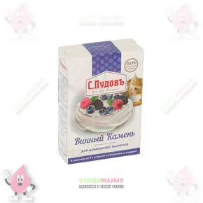 Винный камень, 5 г Похожие товары