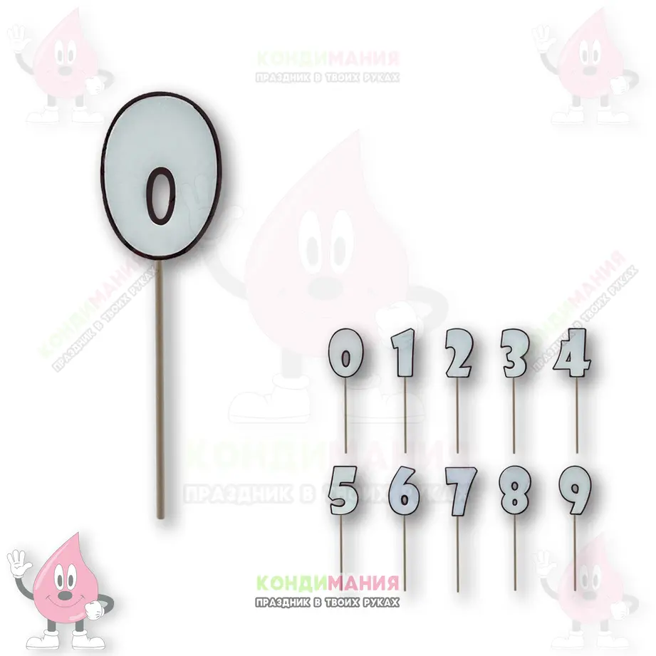 Леденец изомальт Цифра 0, 5,8х4,3 см, 20 г+-, Черно белая #1