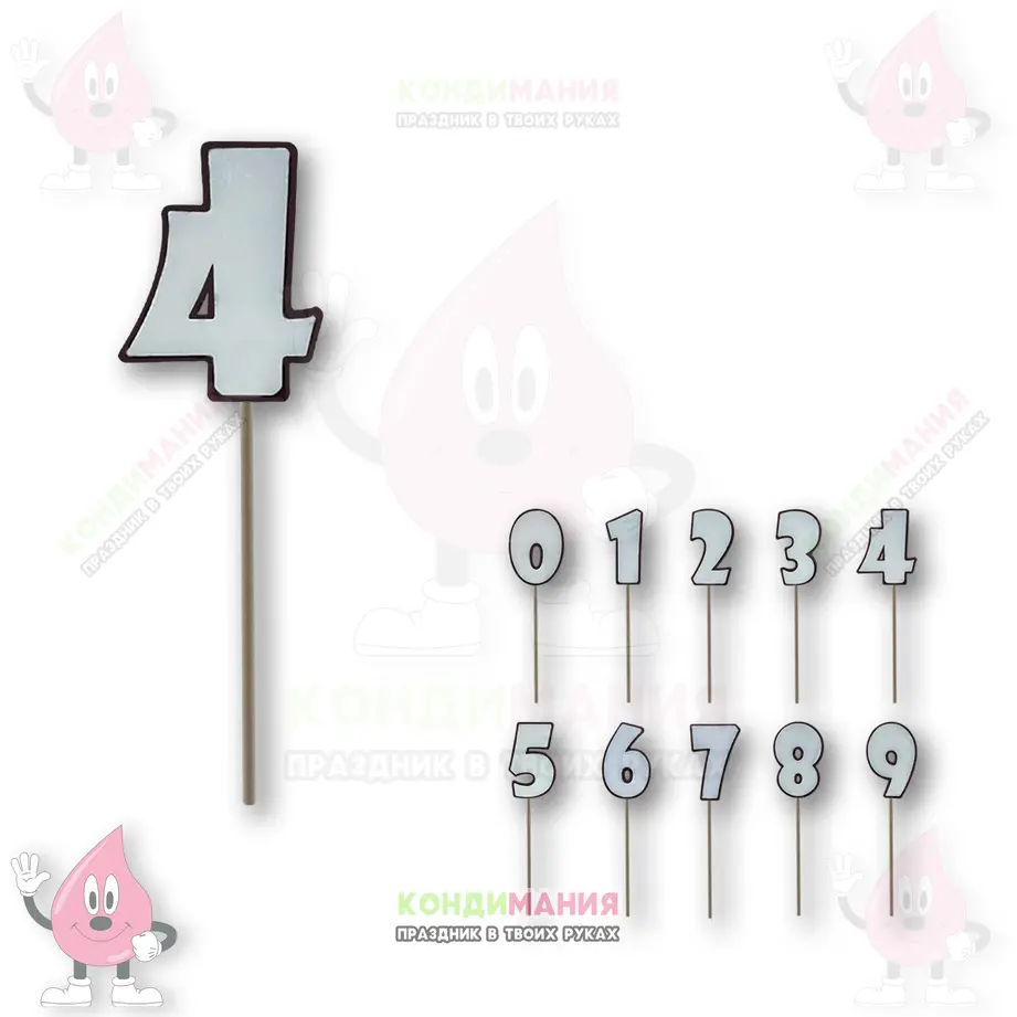 Леденец изомальт Цифра 4, 5,8х4,5 см, 20 г+-, Черно белая #1