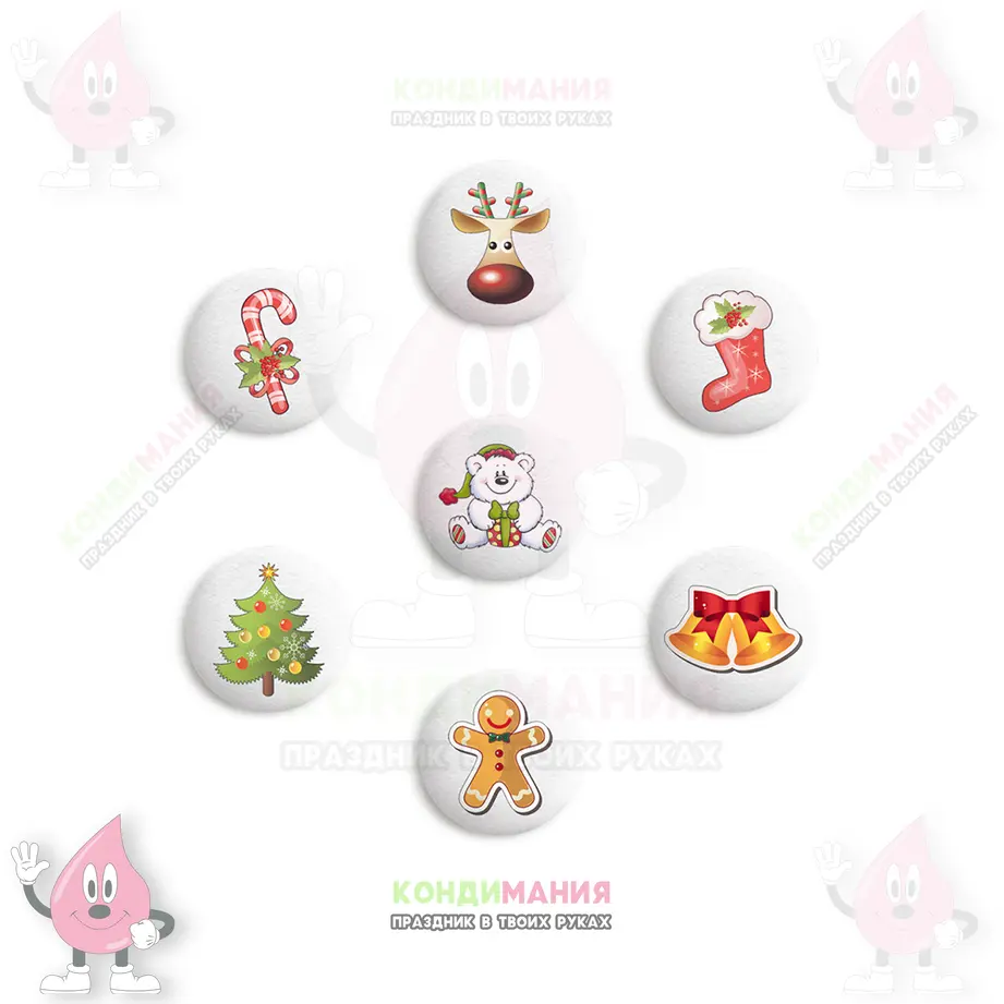 Медальон сахарный Новогодние игрушки, d-2,7 см, 1 шт, ассортимент #1