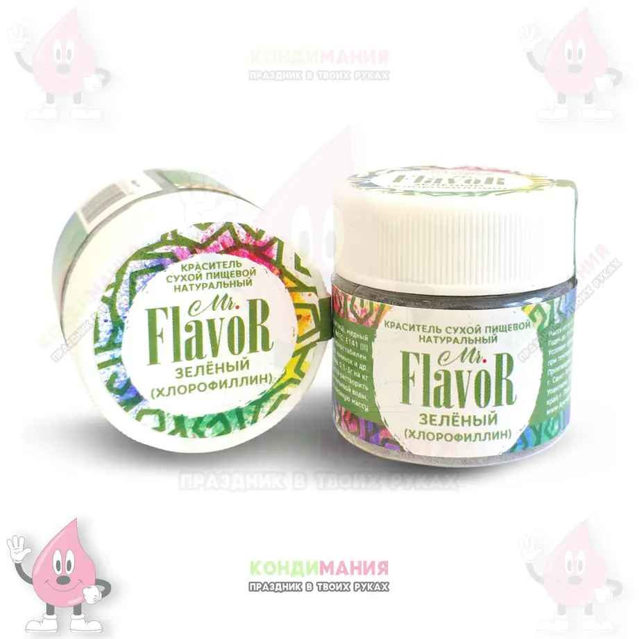 Краситель натуральный сухой Зеленый, 10 г, Хлорофиллин #1