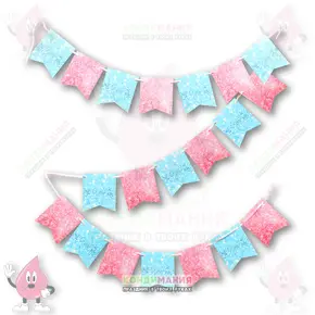 Гирлянда на ленте Розовый и голубой, длина 300 см Похожие товары