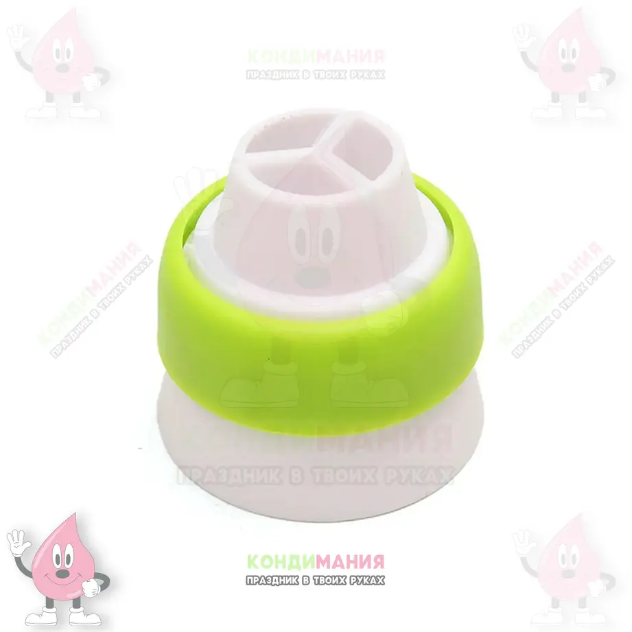 Переходник для кондитерского мешка Три цвета #1