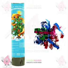 Хлопушка 20 см Похожие товары