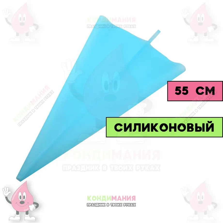 Мешок многоразовый СИЛИКОН, 55 см #1
