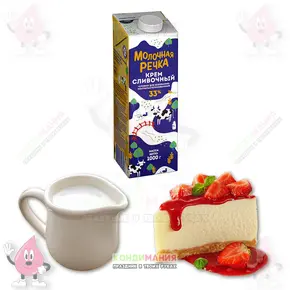 Сливки 33% Молочная речка, 1 л, Село зеленое Похожие товары