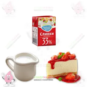 Сливки 33% Чудское озеро, 0,2 л Сопутствующие товары