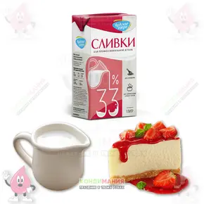 Сливки 33% Чудское озеро, 1 л Сопутствующие товары