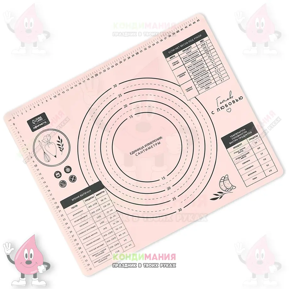 Коврик силиконовый 50х40 см #1