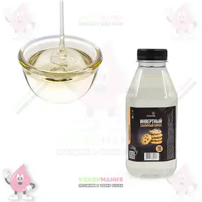 Сироп инвертный сахарный, 700 г Похожие товары