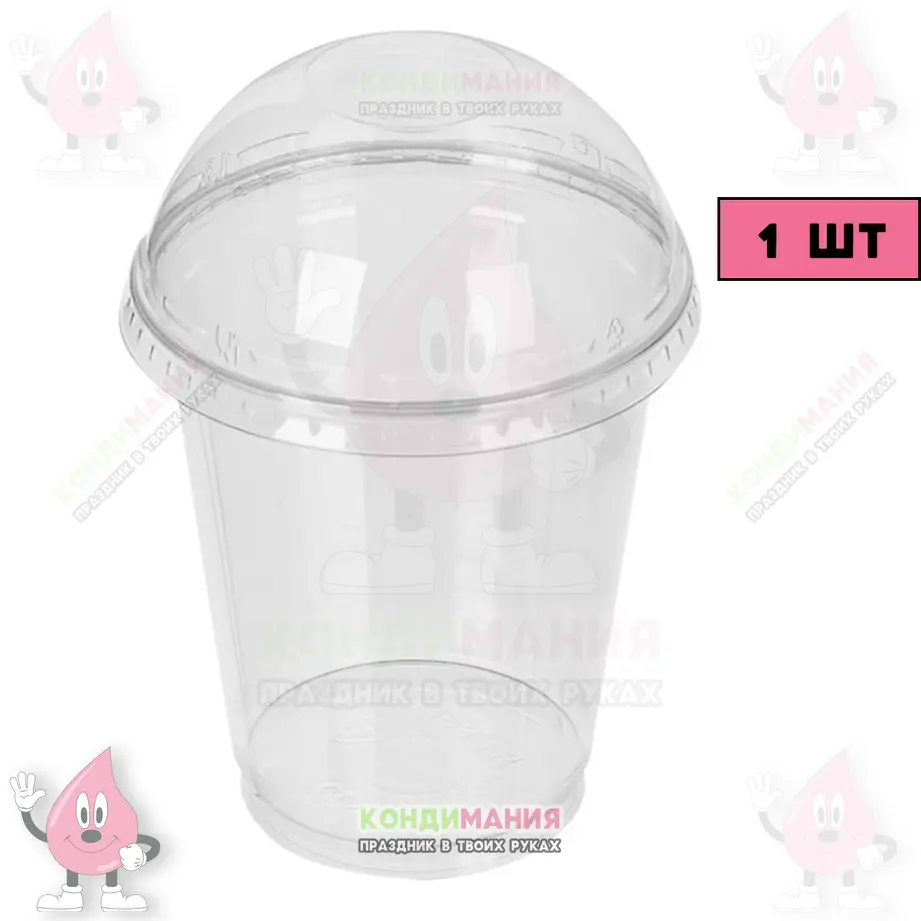 Креманка стакан  с крышкой, 400 мл #1