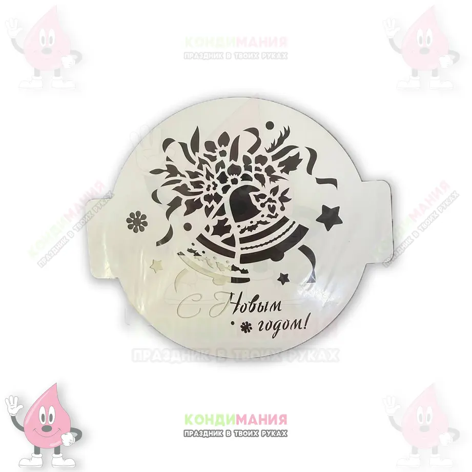 Трафарет С новым годом, колокольчик, 14 см #1