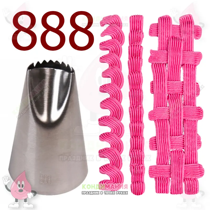 Насадка 888, d-18 мм #1
