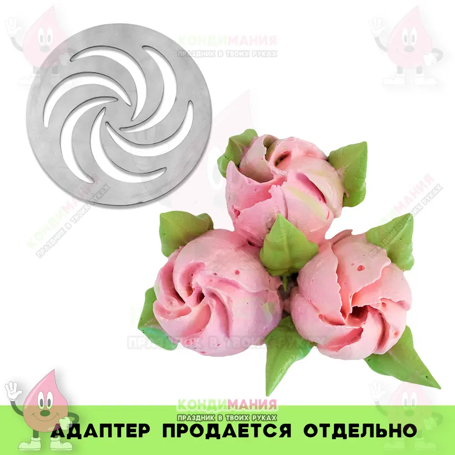 Диск насадка 8, d-45 мм, для зефирных цветов #1